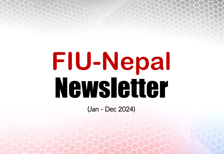 नेपालमा शंकास्पद कारोबार ४९ प्रतिशतले बढ्यो, १०८६ वटा शंकास्पद कारोबारलाई निगरानीमा राख्न सुझाव